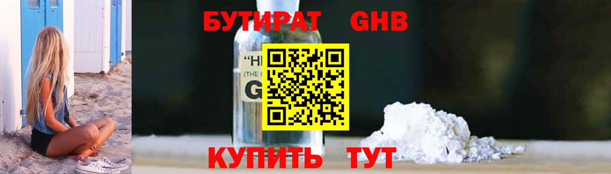 Alpha PVP Щёлково