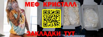 mdpv Наро-Фоминск