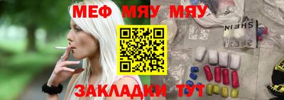 марихуана Нальчик