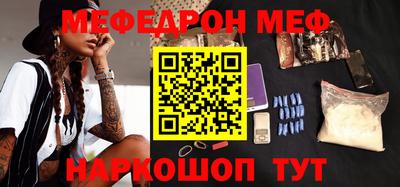 прущий лед Нарткала