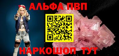 марихуана Нальчик