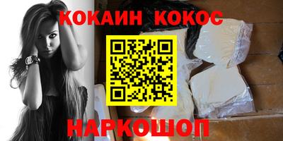 mdpv Наро-Фоминск
