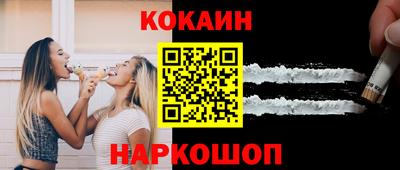 марихуана Нальчик