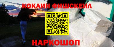 mdpv Наро-Фоминск