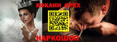 mdpv Наро-Фоминск