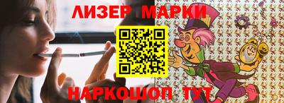 mdpv Наро-Фоминск