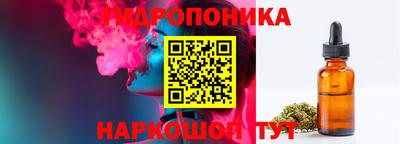 марихуана Нальчик