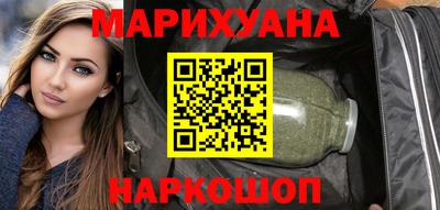 марихуана Нальчик