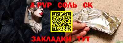 марихуана Нальчик