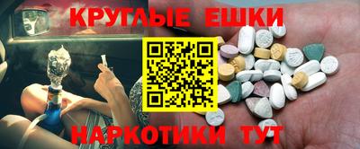 mdpv Наро-Фоминск