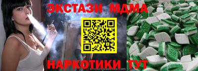 прущий лед Нарткала