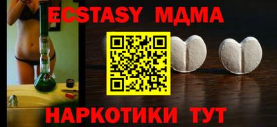 прущий лед Нарткала