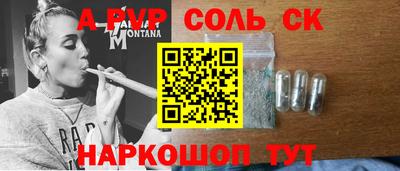 mdpv Наро-Фоминск