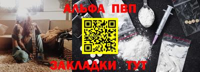 марихуана Нальчик