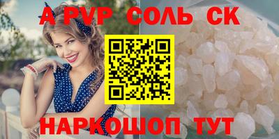 прущий лед Нарткала