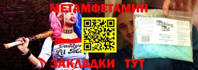 прущий лед Нарткала