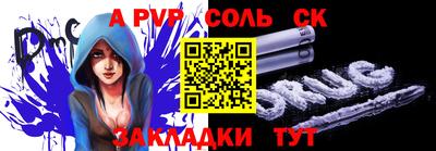 mdpv Наро-Фоминск