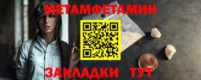 прущий лед Нарткала