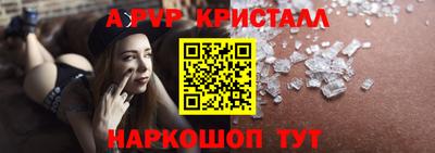 mdpv Наро-Фоминск