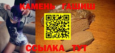 марихуана Нальчик