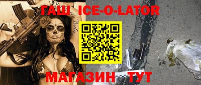 прущий лед Нарткала