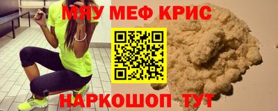 прущий лед Нарткала