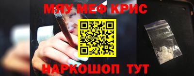 mdpv Наро-Фоминск