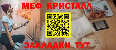 mdpv Наро-Фоминск