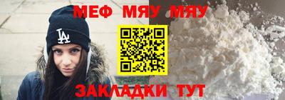 mdpv Наро-Фоминск