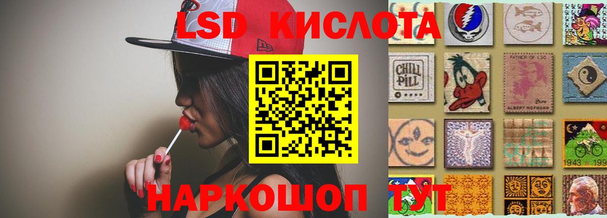 Лсд 25 экстази ecstasy Щёлково